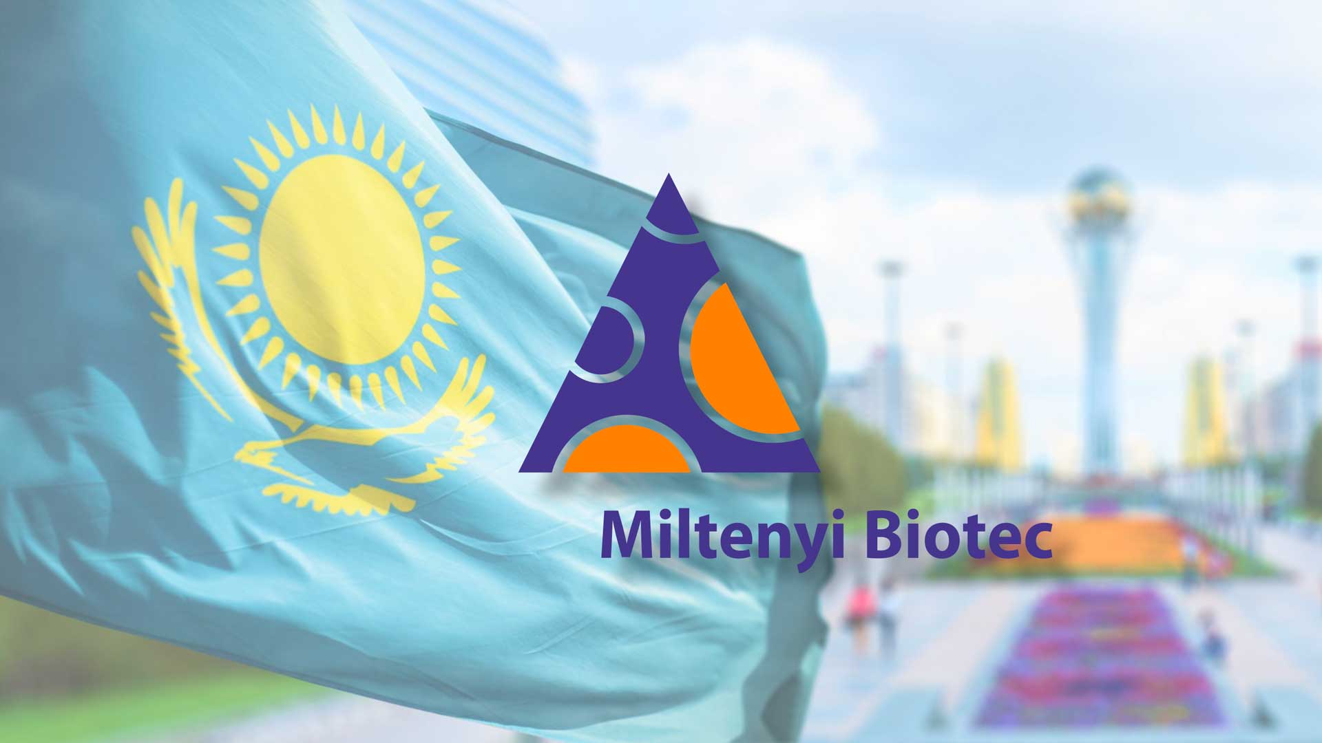 Miltenyi Biotec в Казахстане